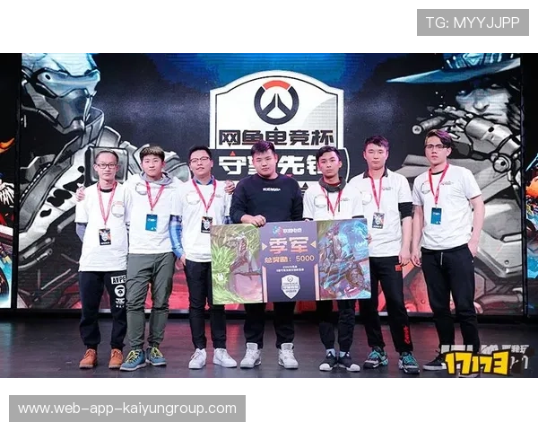 守望先锋职业联赛落幕，冠军战激烈空前，守望先锋职业联赛历届冠军